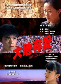 国产主播一区